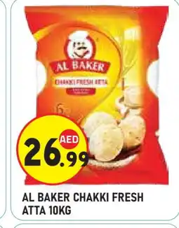Baniyas Spike Hypermarket AL BAKER Atta offer