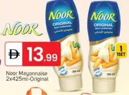 Talal Market NOOR Mayonnaise offer