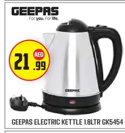 Baniyas Spike Hypermarket GEEPAS Kettle offer