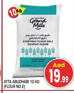 Baniyas Spike Hypermarket GRAND MILLS Atta offer