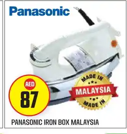Baniyas Spike Hypermarket PANASONIC Ironbox offer