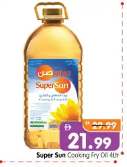 Al Madina Hypermarket SUPERSUN Cooking Oil offer
