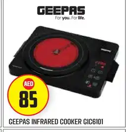 Baniyas Spike Hypermarket GEEPAS Infrared Cooker offer