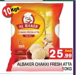 Baniyas Spike Hypermarket AL BAKER Atta offer