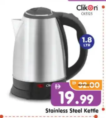 Al Madina Hypermarket CLIKON Kettle offer
