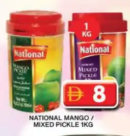Grand Hyper Market NATIONAL Pickle offer