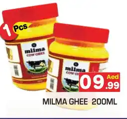 Baniyas Spike Hypermarket MILMA Ghee offer