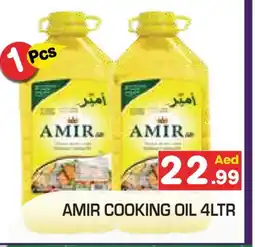 Baniyas Spike Hypermarket AMIR Cooking Oil offer