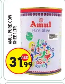 Baniyas Spike Hypermarket AMUL Ghee offer