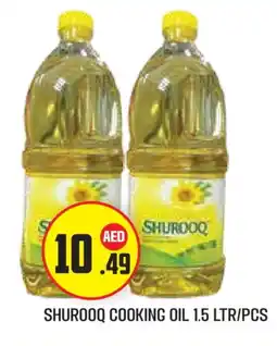 Baniyas Spike Hypermarket SHUROOQ Cooking Oil offer