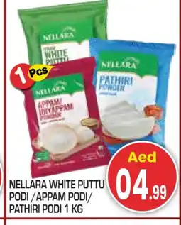 Baniyas Spike Hypermarket NELLARA Rice Powder / Pathiri Podi offer