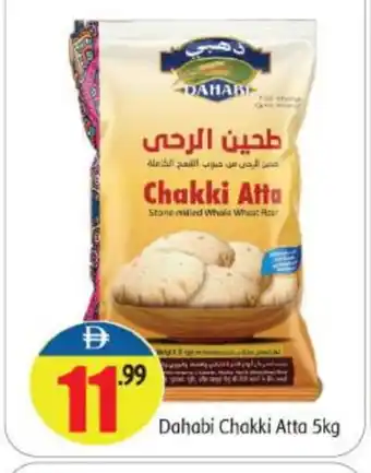 Bigmart DAHABI Atta offer