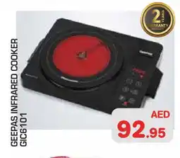 Baniyas Spike Hypermarket GEEPAS Infrared Cooker offer