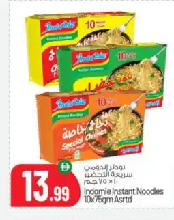 Bigmart INDOMIE Noodles offer