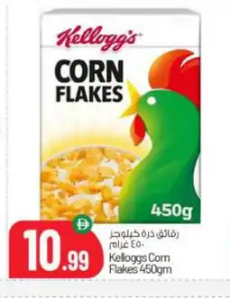 Bigmart KELLOGGS Corn Flakes offer