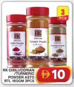 Grand Hyper Market RK Spices / Masala offer