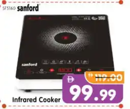 Al Madina Hypermarket SANFORD Infrared Cooker offer