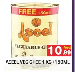 Baniyas Spike Hypermarket ASEEL Vegetable Ghee offer