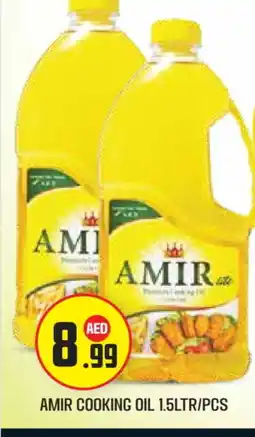 Baniyas Spike Hypermarket AMIR Cooking Oil offer