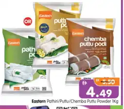 Al Madina Hypermarket EASTERN Rice Powder / Pathiri Podi offer