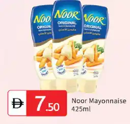 Talal Market NOOR Mayonnaise offer