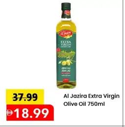 Mark & Save AL JAZIRA Extra Virgin Olive Oil offer