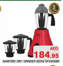Baniyas Spike Hypermarket SANFORD Mixer / Grinder offer