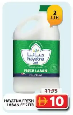 Grand Hyper Market HAYATNA Laban offer
