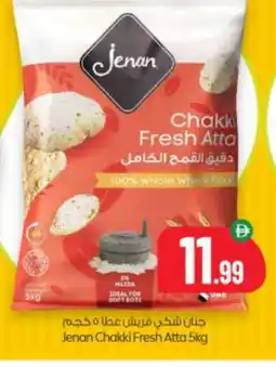Bigmart JENAN Atta offer