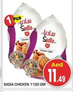 Baniyas Spike Hypermarket SADIA Frozen Whole Chicken offer