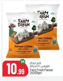 Bigmart FARM FRESH Paneer offer