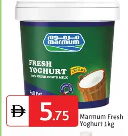 Talal Market MARMUM Yoghurt offer