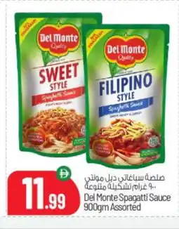 Bigmart DEL MONTE Other Sauce offer