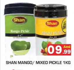Baniyas Spike Hypermarket SHAN Pickle offer