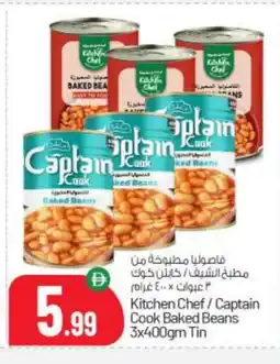 Bigmart CAPTAIN COOK Baked Beans offer