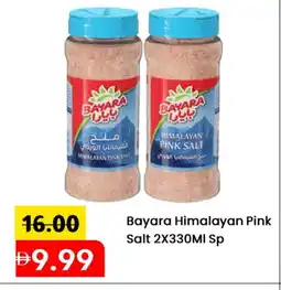 Mark & Save BAYARA Salt offer