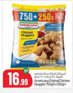Bigmart AMERICANA Chicken Nuggets offer