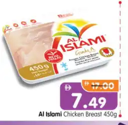 Al Madina Hypermarket AL ISLAMI Chicken Breast offer