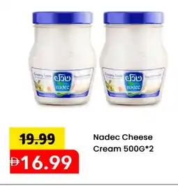 Mark & Save NADEC Cream Cheese offer