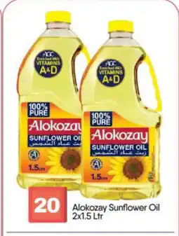 Bigmart ALOKOZAY Sunflower Oil offer