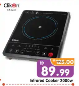 Al Madina Hypermarket CLIKON Infrared Cooker offer