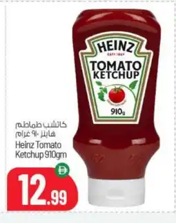Bigmart HEINZ Tomato Ketchup offer