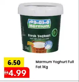 Mark & Save MARMUM Yoghurt offer