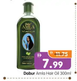 Al Madina Hypermarket DABUR Hair Oil offer