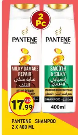 Baniyas Spike Hypermarket PANTENE Shampoo / Conditioner offer