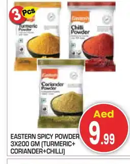 Baniyas Spike Hypermarket EASTERN Dried Herbs offer