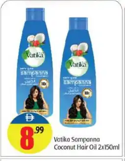 Bigmart VATIKA Hair Oil offer