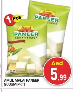 Baniyas Spike Hypermarket AMUL Paneer offer