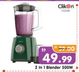 Al Madina Hypermarket CLIKON Mixer / Grinder offer