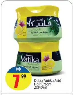 Bigmart VATIKA Hair Cream offer